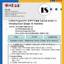 거제정상어학원