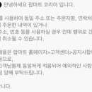 깽이마트