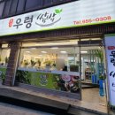 구.평택중 이미지