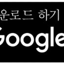 그랩 이미지