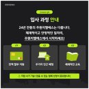 주원지엘에스 과 함께한 신나는 당일지입 경험!