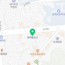 팽수능수학영어혁신센타학원