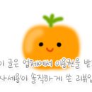 꿀꿀고깃집 이미지