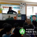 경은유치원 이미지