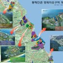 유한회사 동해 이미지