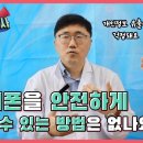 휴대폰박사 네이버블로그