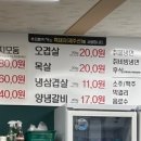 조천돈미가