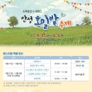 (주)호밀 이미지