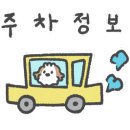 박승철 헤어스투디오 청량리점 이미지