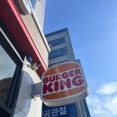 신안할인마트 | 별내 신안 버거킹 오픈 당일 방문 후기 - 내돈내산(와퍼세트, 치즈스틱, 너겟킹, 코코넛 슈림프, 갈릭...