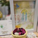 업사이클링 환경교육지도사 자격 과정 이미지