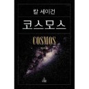 북센 이미지