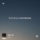 오늘의 플리 이미지