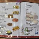 만추식당 이미지