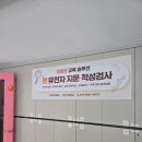 청당하늘채어린이집