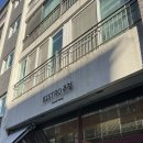 창원 도계동 신상맛집 비스트로주정 | 인생파스타와 고르곤졸라 솔직후기