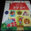 플랩을 열고 닫고 알록달록 색깔놀이도 어스본코리아 까꿍 시리즈로 하자!