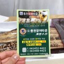 장어타운수산