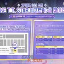 주식회사에스이에스 이미지