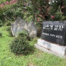 대덕동산 이미지