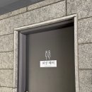 창원과학고등학교 | 창원 서상동 미용실 두피 클리닉｜‘피넛 헤어’ 솔직 방문 후기