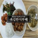 옥길동 744-2 이미지