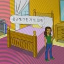 비와씨 - 수원시 권선구 세권로 109 | 운수 좋은 하루