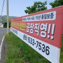 경남창호자재 | [신혼집 샷시 교체] 후기 : 우리 부부의 첫 집, 진성창호 덕분에 더 따뜻해졌어요