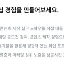 미래인재컴퍼니
