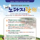 강화유정란 네이버블로그