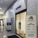 로이왁싱 이미지