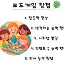 캠프리벤델