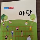 마당지 이미지