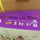 신토불이건강원 이미지