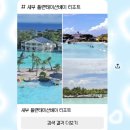 호3통 | 세부여행 내돈내산 솔직후기(0.5박 숙소추천,호핑투어,맛집,스파)