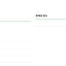 (주)코드바이오 이미지