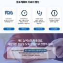 [강남웰남성의원] 전립선 비대증 유로리프트는 경험많은 곳에서