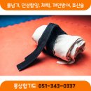 룡상합기도