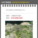 도척면-2 이미지