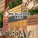 별별팩토리 이미지
