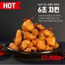60계치킨상모사곡 이미지