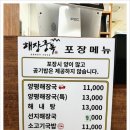 해장 해장국 이미지