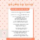 왓츠그루멍 다산 애견미용실 | 남양주애견미용/다산애견샵/다산동애견미용/왓츠멍푸들 미용했어요!!