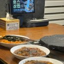 발산역고기집 회식추천 돌판짜파게티 먹으러 석암생소금구이 마곡본점 내돈내산 후기