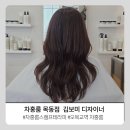 차홍룸 목동점 보미샘|두피 헤어크리닉|스캘프 테라피 후기