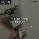 꽃말 - 유성구 죽동로280번길 16 | 꽃말