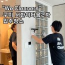 여헌로-8 이미지