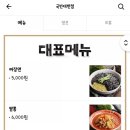 국빈대반점 이미지