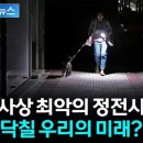 운서동 행정복지센터 이미지