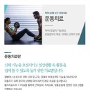 세종정형외과의원 이미지